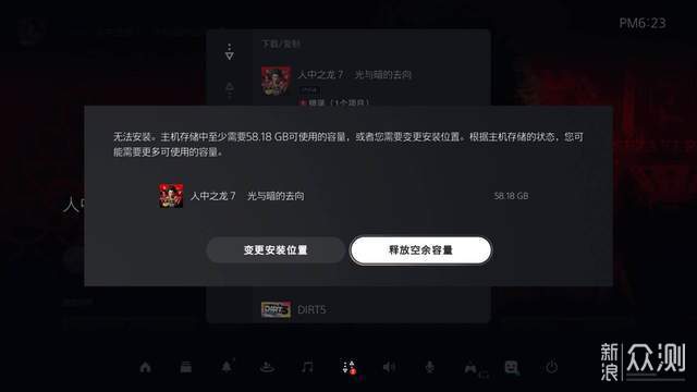 PS5扩容一步到位，雷克沙NM800PRO SSD初体验_新浪众测