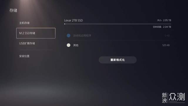 PS5扩容一步到位，雷克沙NM800PRO SSD初体验_新浪众测