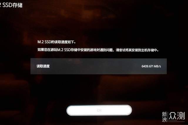 PS5扩容一步到位，雷克沙NM800PRO SSD初体验_新浪众测