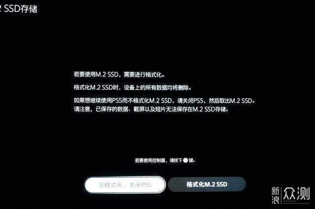 PS5扩容一步到位，雷克沙NM800PRO SSD初体验_新浪众测