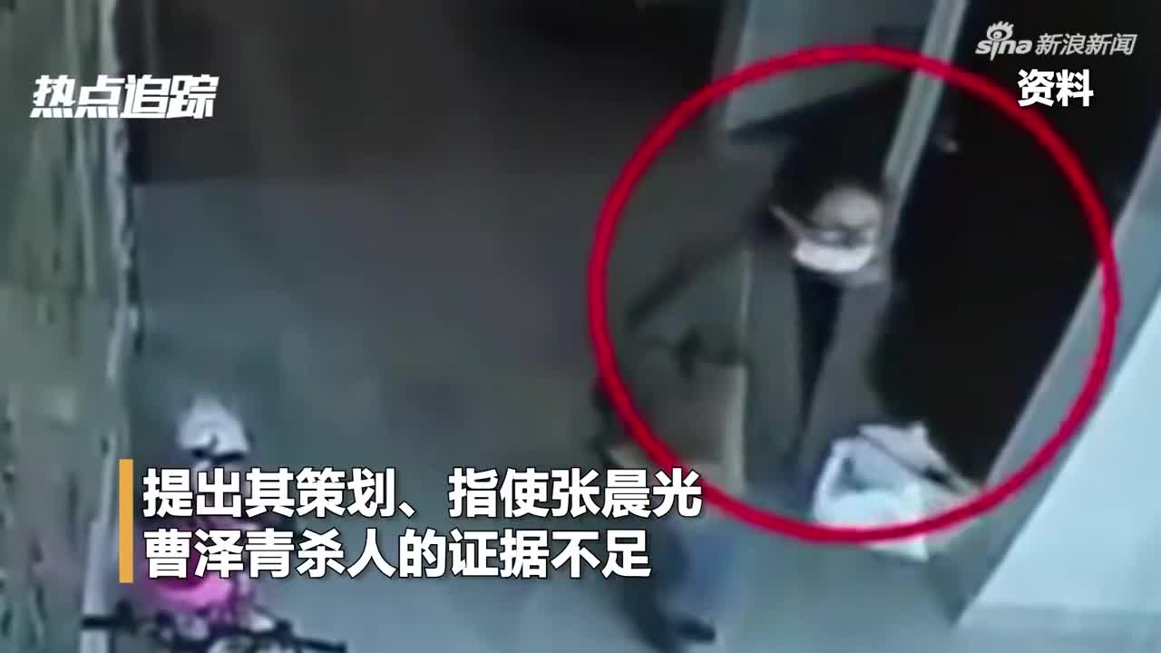 “南京女大学生案”二审：凶手还曾计划杀5人，包括一同案犯