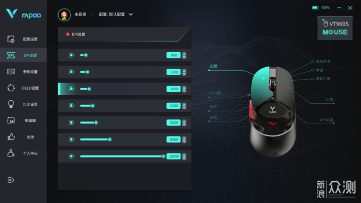 极具性价比，雷柏VT960S双模无线鼠标_新浪众测