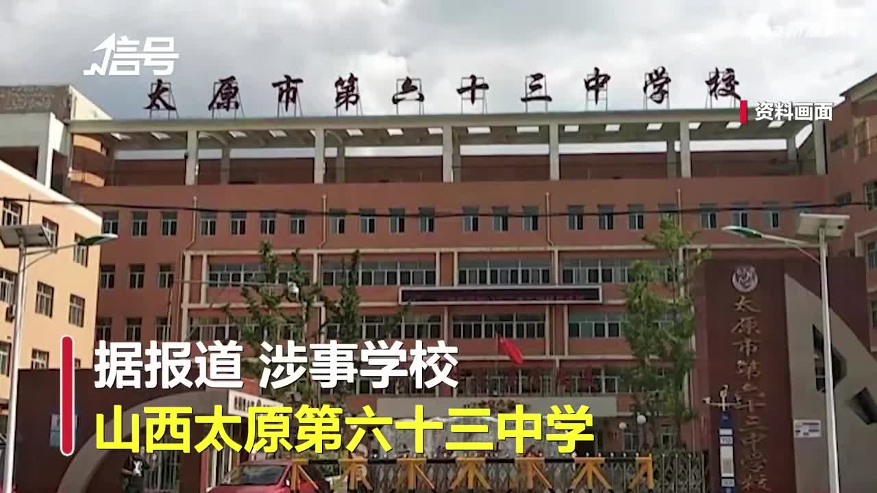 不买平板难进智慧班！起底8800元平板电脑供应商