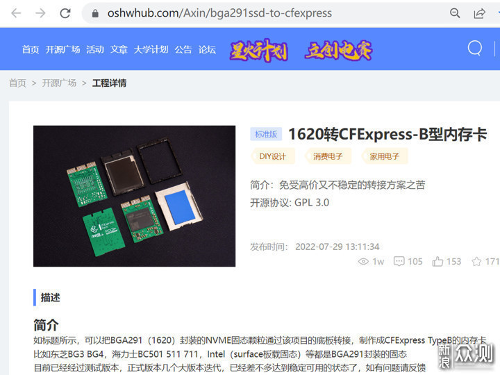 高清视频和连拍，CFexpress B卡如何选购？_新浪众测