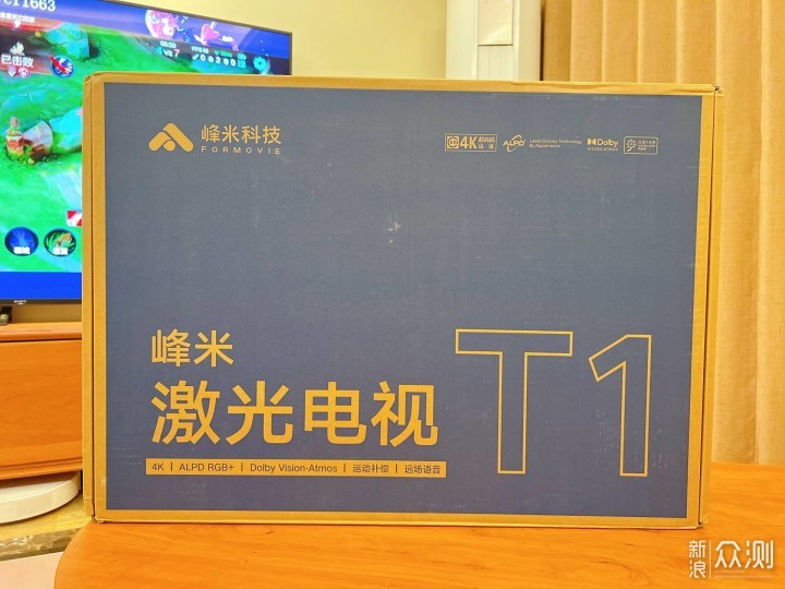 还没享受到卧室白墙也能体验的巨幕电影快感？
