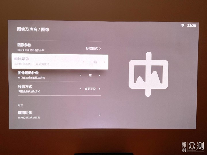 还没享受到卧室白墙也能体验的巨幕电影快感？_新浪众测