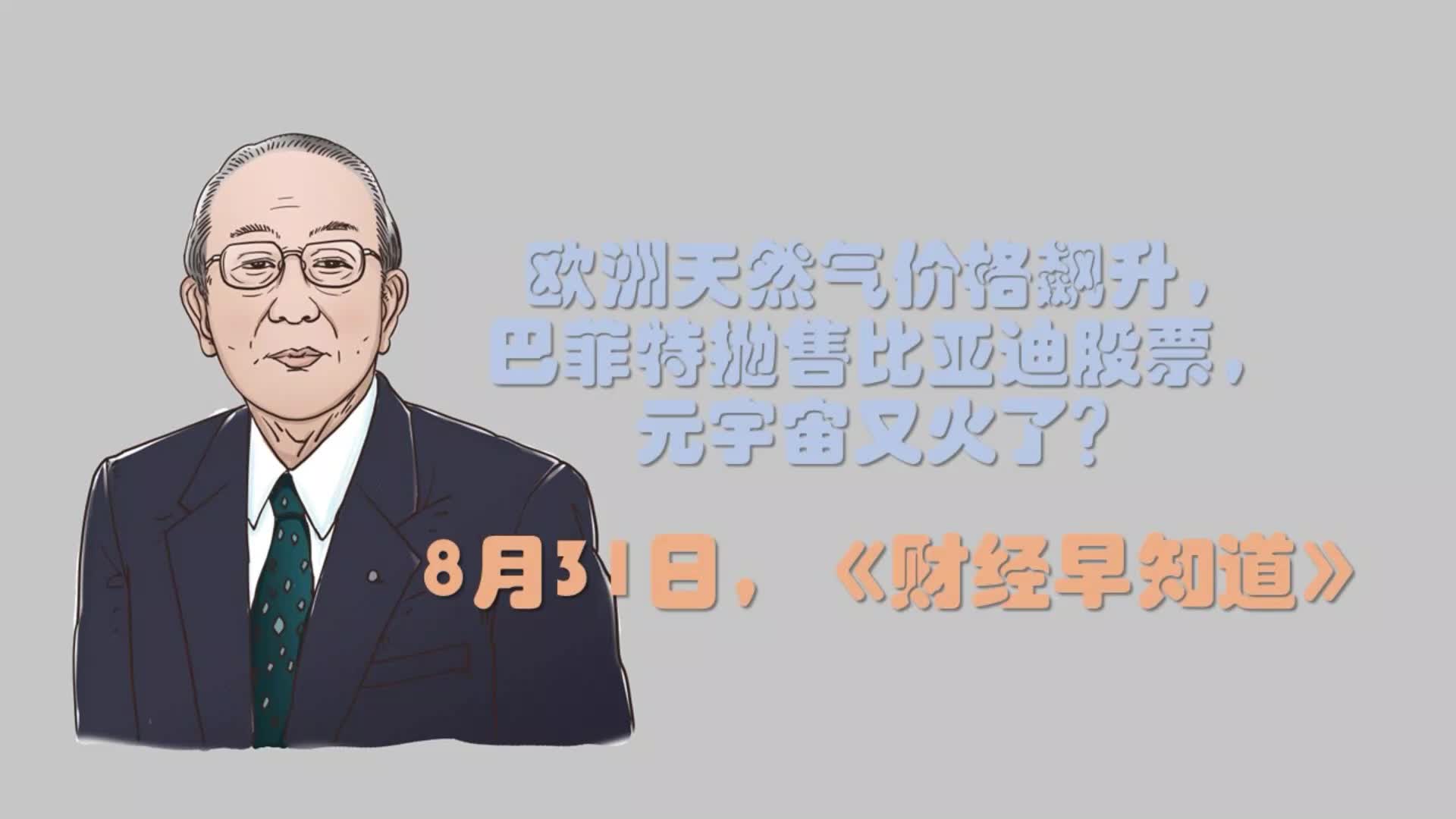 苹果或即将发布元宇宙硬件 元宇宙最近怎么又起来了？