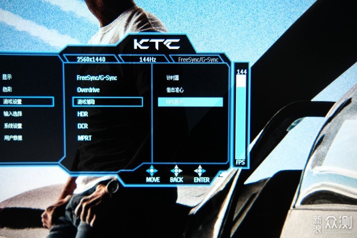 华星最新HVA面板，千元级KTC170Hz 电竞显示器_新浪众测