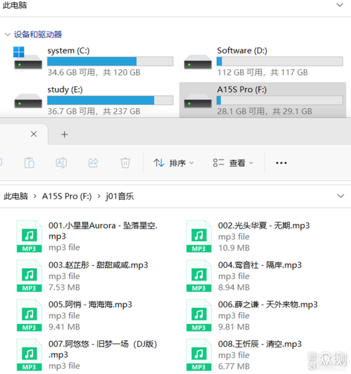 Sanag塞那 A15S Pro：气传导耳机为运动而声_新浪众测