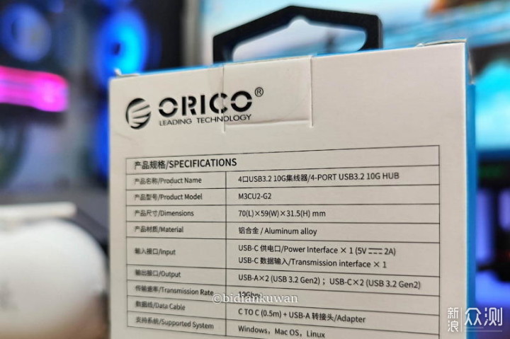 电竞桌面再怎么无线,也逃不过一根USB延长线_新浪众测