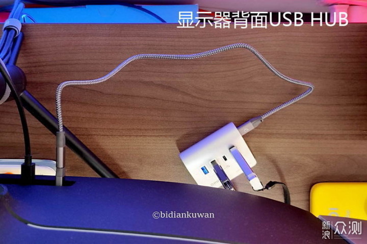 电竞桌面再怎么无线,也逃不过一根USB延长线_新浪众测