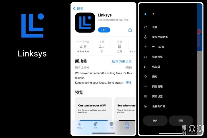 最省心的无线网络全覆盖方案？新手也能搞定_新浪众测