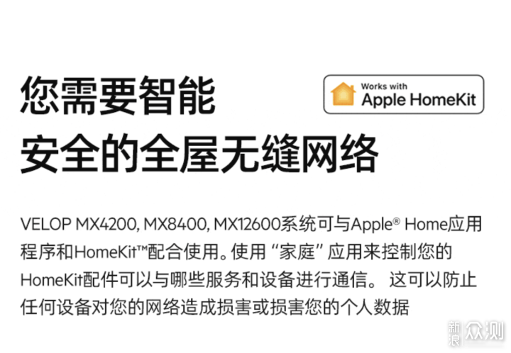 最省心的无线网络全覆盖方案？新手也能搞定_新浪众测