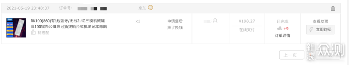 只要350元，新手也能客制化一把称手机械键盘_新浪众测