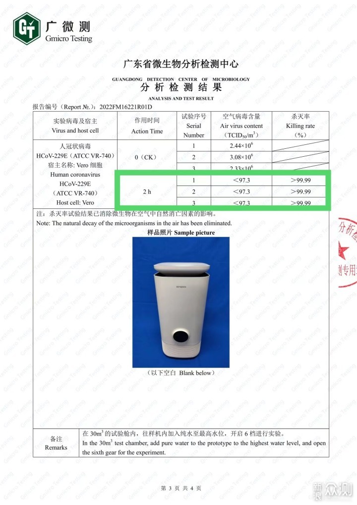 过滤+水洗空气更清新，阿尔卡司T7空气清洗机_新浪众测