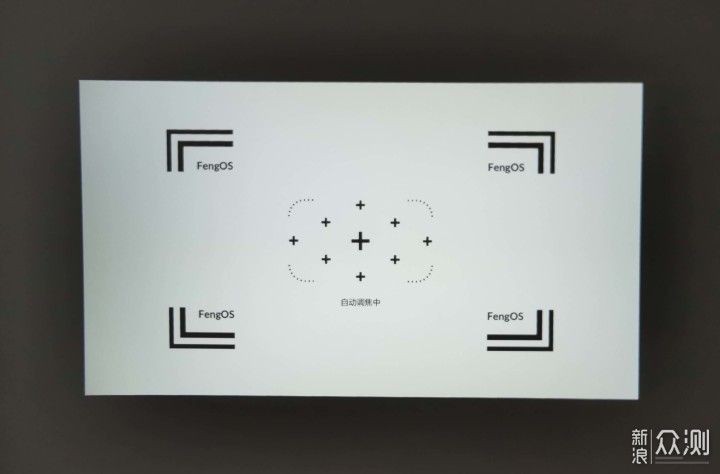 想在千元投影仪上找质感，就来这台小明Q2_新浪众测