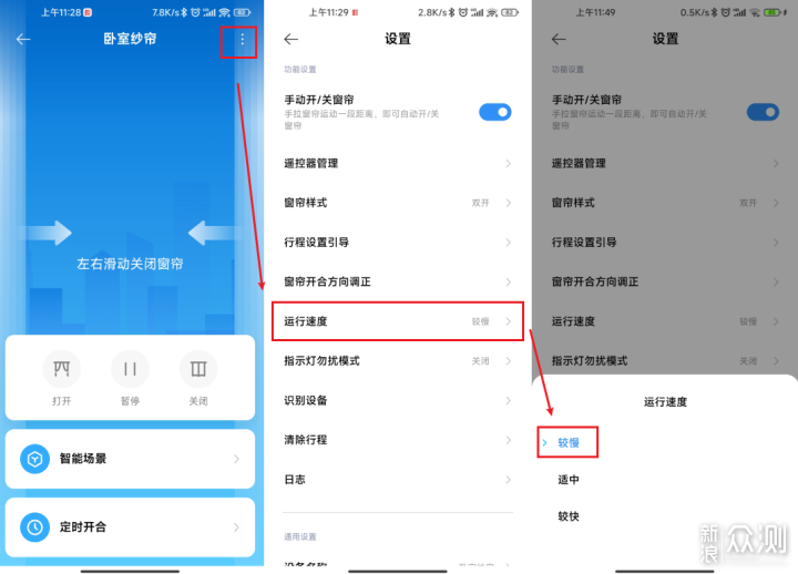 我最討厭的就是休息日的早上7點被陽光曬醒_新浪眾測