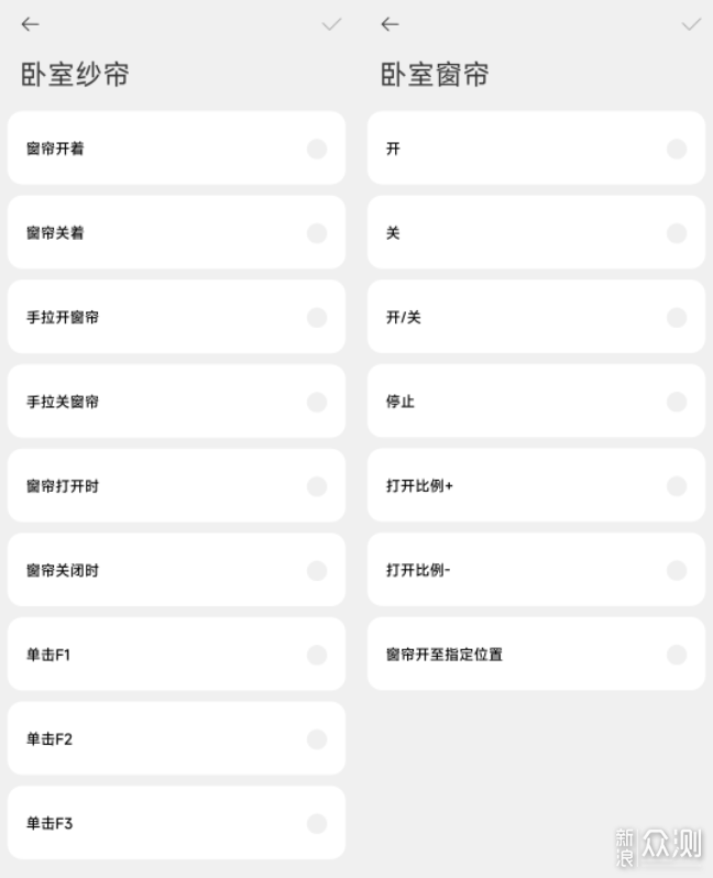 我最討厭的就是休息日的早上7點被陽光曬醒_新浪眾測