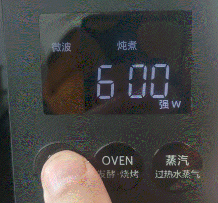 烹飪全能好幫手!你會入手東芝水波爐XD90嗎?_新浪眾測