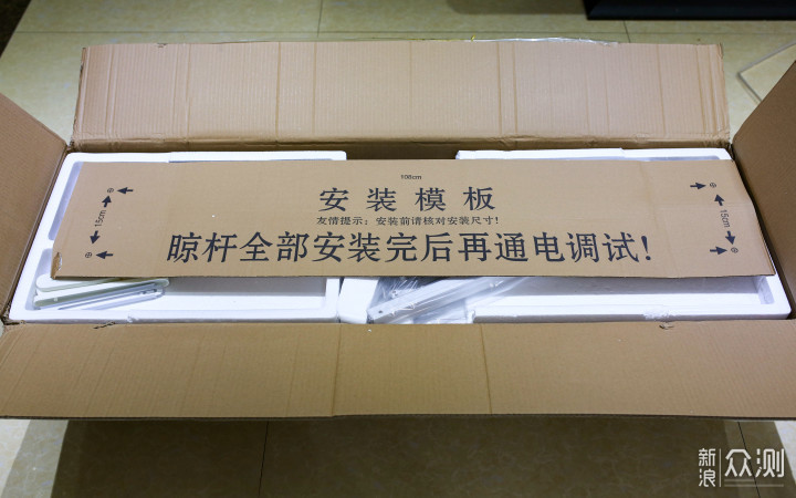 AI离线语音智能升降凯迪仕T22电动晾衣架测评_新浪众测