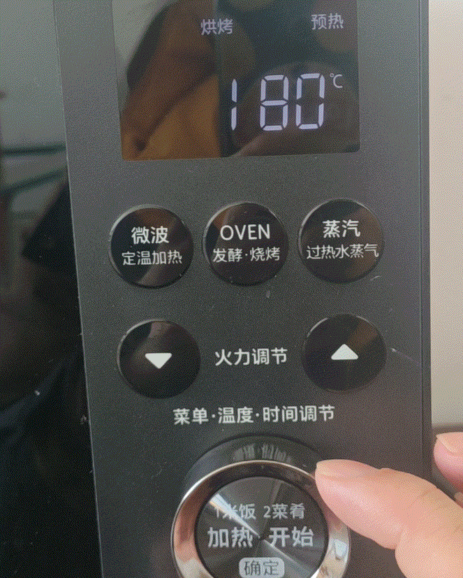 烹飪全能好幫手!你會入手東芝水波爐XD90嗎?_新浪眾測
