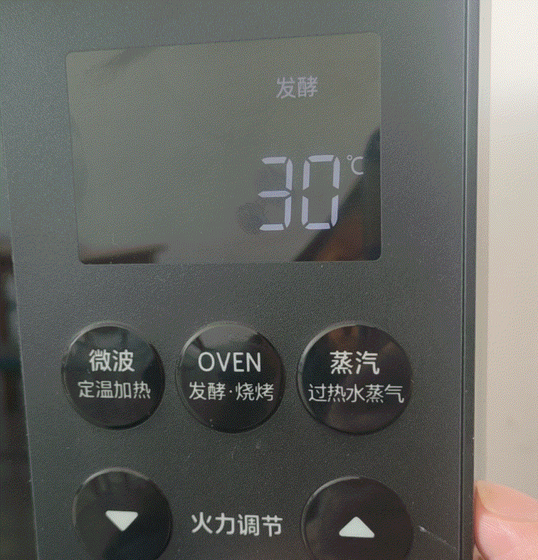 烹飪全能好幫手!你會入手東芝水波爐XD90嗎?_新浪眾測