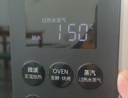 烹飪全能好幫手!你會入手東芝水波爐XD90嗎?_新浪眾測