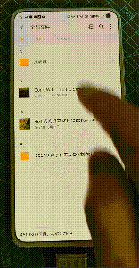 奧睿科快閃U盤體驗:穩_新浪眾測