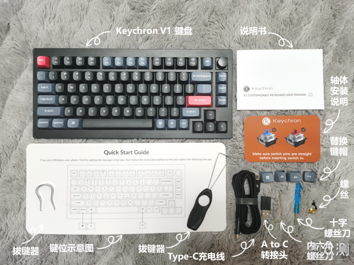 一把特別的機械鍵盤自帶音量調節的KeychronV1_新浪眾測