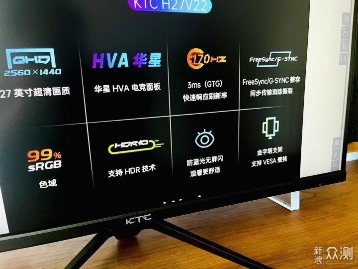 无脑入!999元2K170Hz,KTC H27V22电竞显示器_新浪众测