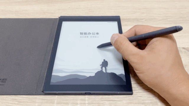 辦公利器訊飛智能辦公本Air使用體驗_新浪眾測