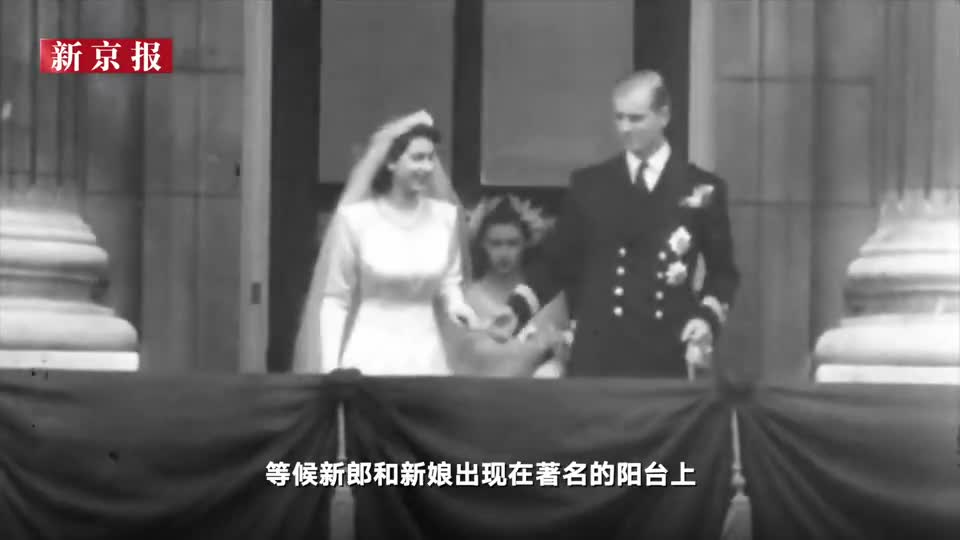 国际丨9分钟回顾英女王伊丽莎白二世的传奇一生