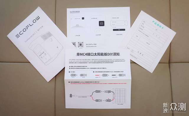 正浩EcoFlow德DELTA2户外电源，带来很多可能_新浪众测