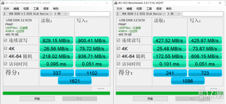 合金桌面SETMSPACELP10移动固态硬盘开箱体验_新浪众测