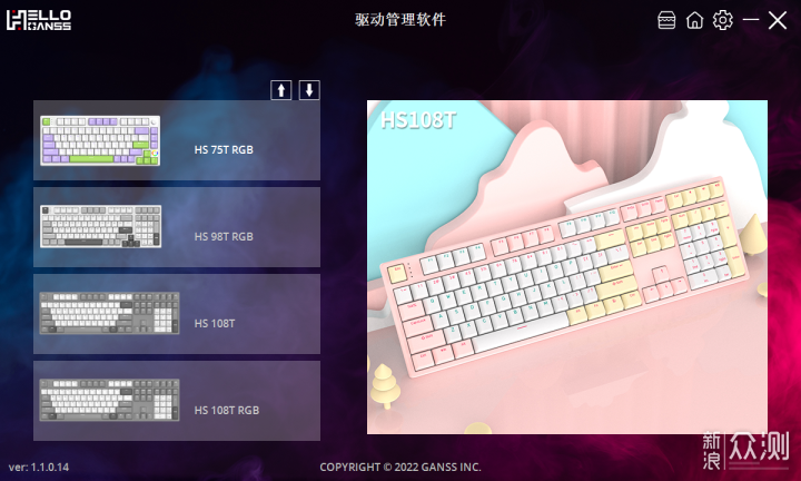 一个摇杆带来新热点，Hello Ganss87T使用体验_新浪众测
