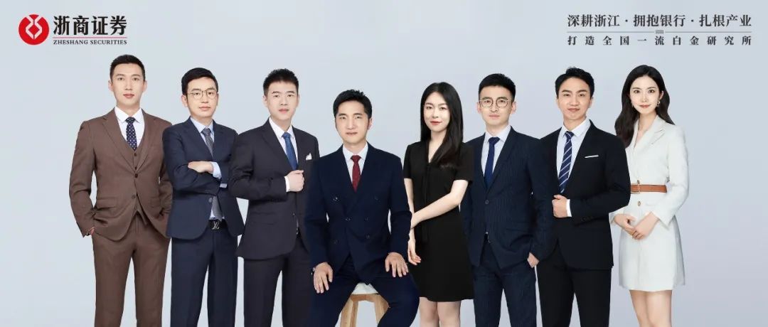 【浙商宏观||李超】关注美国铁路罢工风险或增强紧缩预期