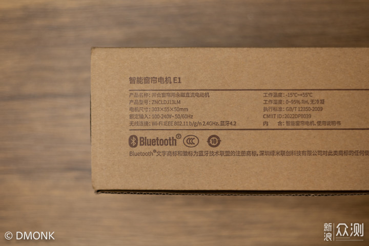 无需网关WiFi直连更静音Aqara智能窗帘电机E1_新浪众测
