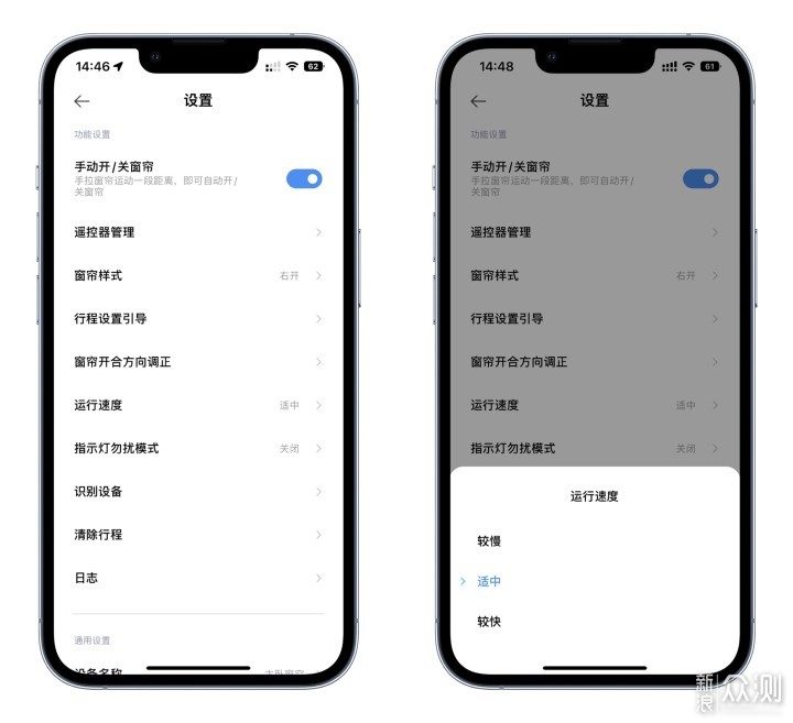 无需网关WiFi直连更静音Aqara智能窗帘电机E1_新浪众测