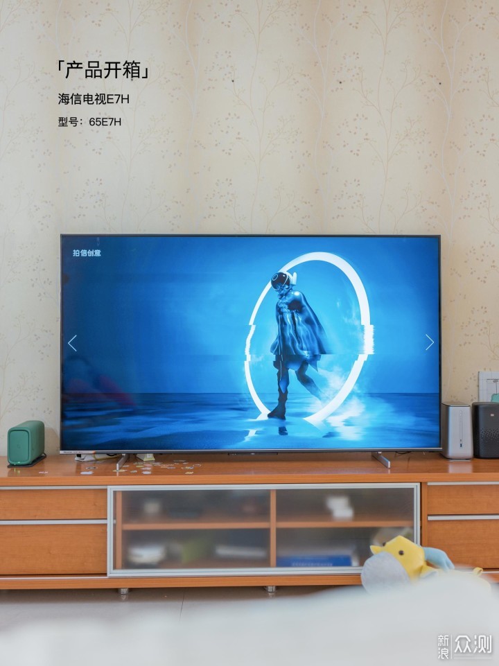 画质、音质、互动全面出击：海信ULED电视体验_新浪众测