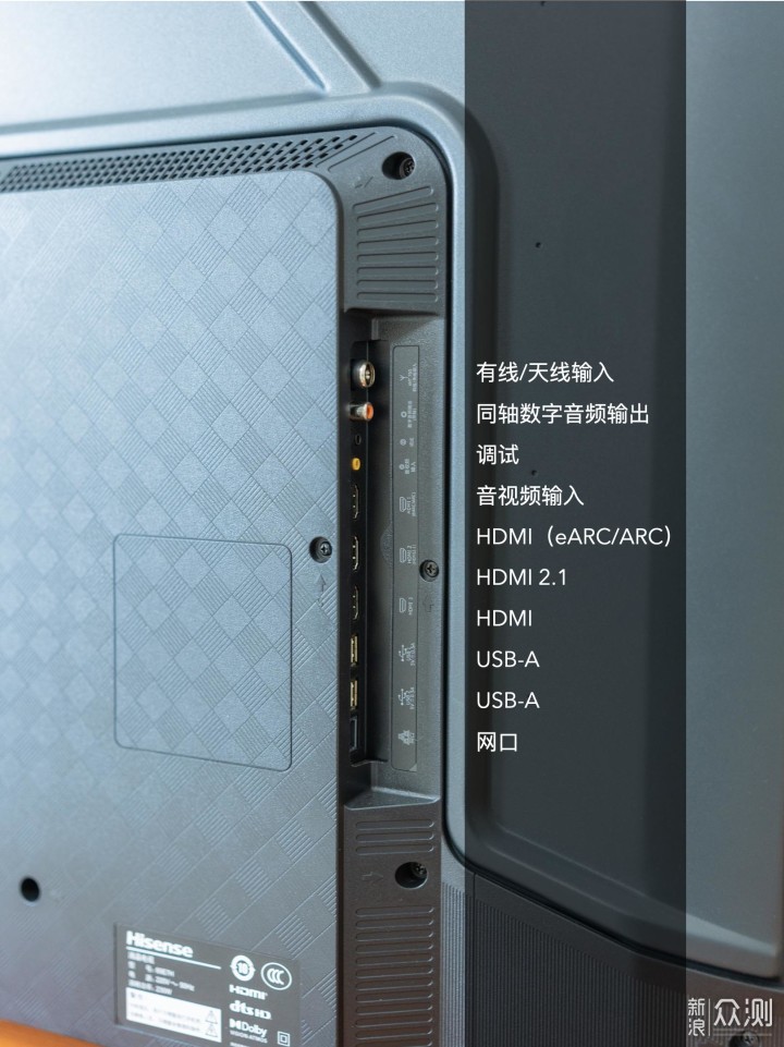 画质、音质、互动全面出击：海信ULED电视体验_新浪众测