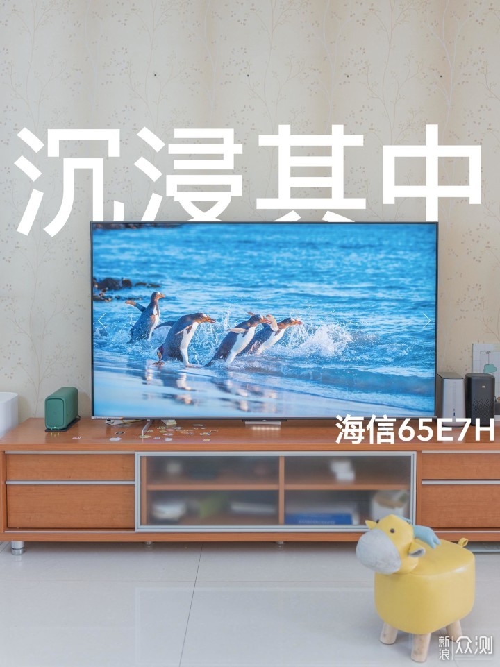 画质、音质、互动全面出击：海信ULED电视体验_新浪众测