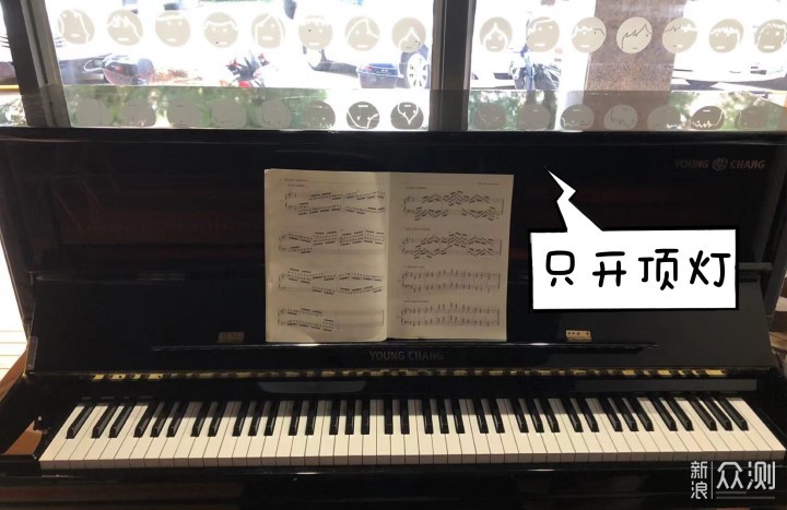 明基PianoLight钢琴专用护眼灯深度评测_新浪众测