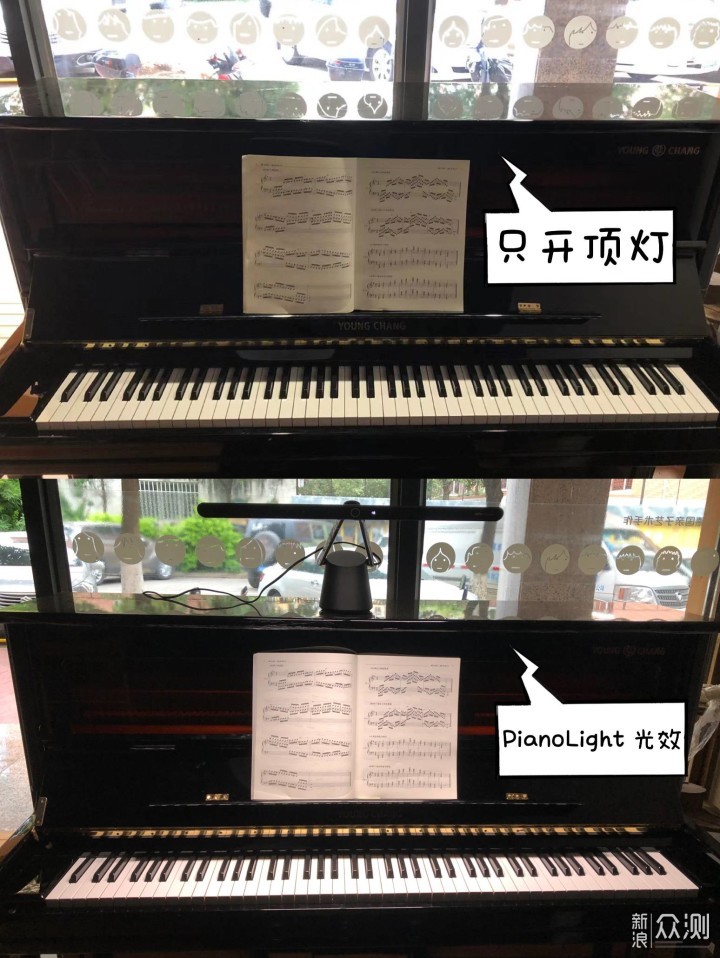 明基PianoLight钢琴专用护眼灯深度评测_新浪众测