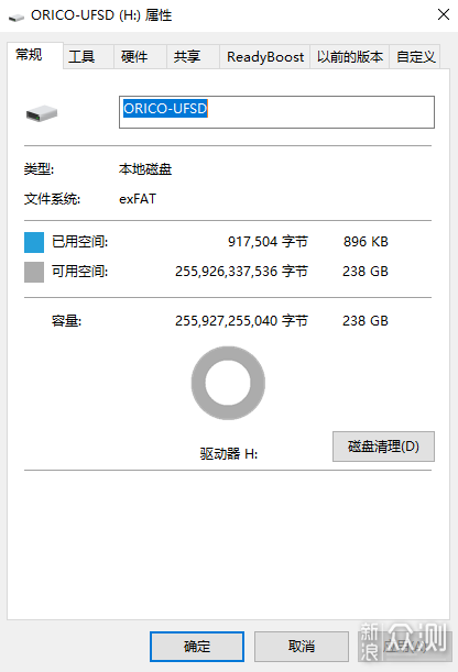 质感无敌疾如闪电，体验奥睿科快闪U盘UFSD-I_新浪众测