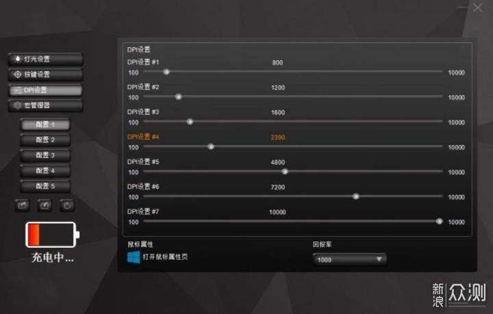 钛度三件套,让游戏人生从此完美_新浪众测