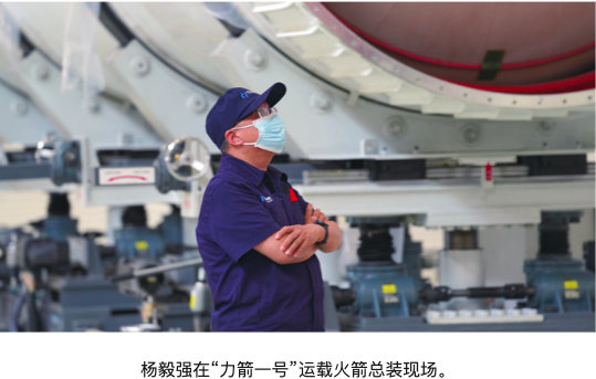 “航天”“长十一”首任总指挥杨毅强：中国商业航天将进入3.0时代