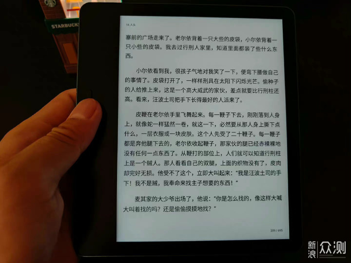 金九银十，除了iPhone14，哪些数码值得入手？_新浪众测