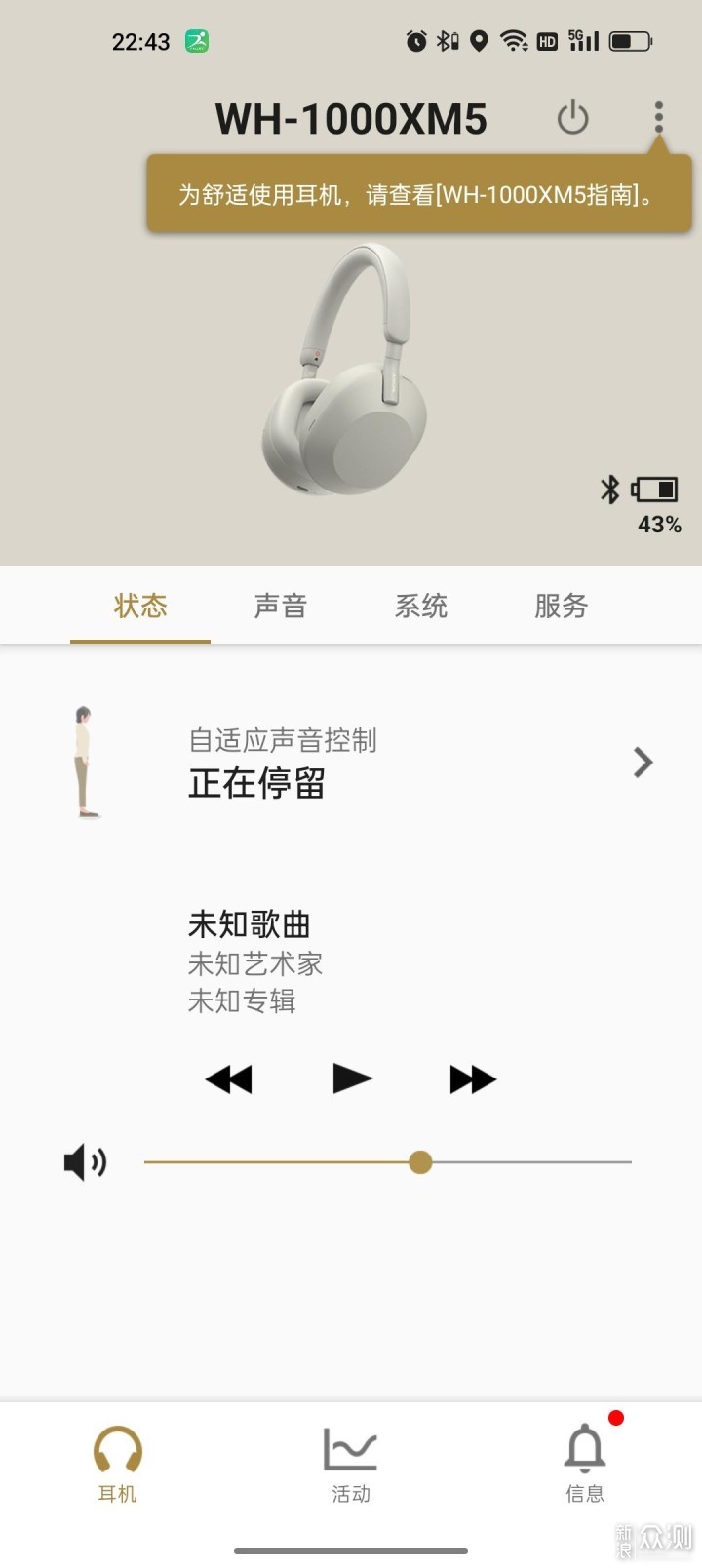 降噪与音质你都想要？只能看索尼的神仙操作了_新浪众测