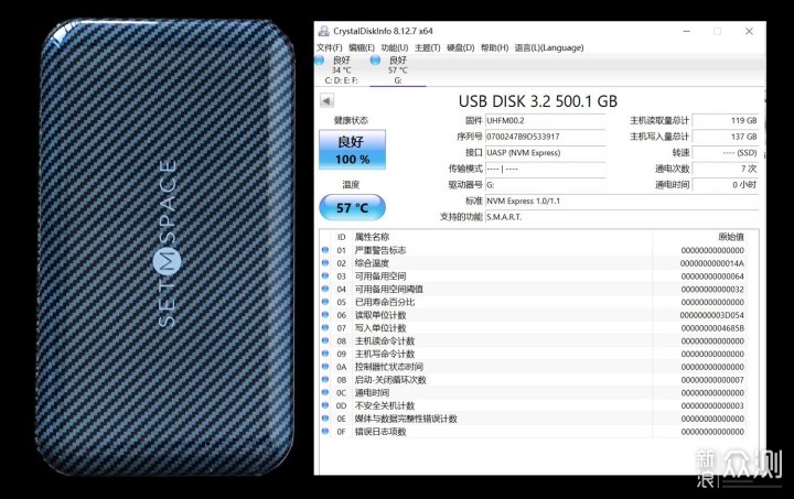 小巧大容量，高速商务风：SETMSPACE移动盘L10_新浪众测