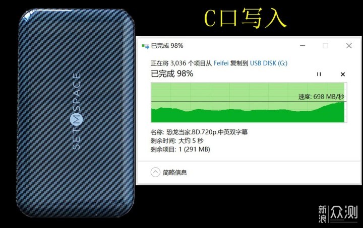 小巧大容量，高速商务风：SETMSPACE移动盘L10_新浪众测